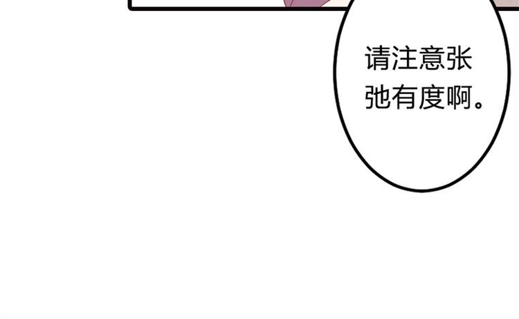 第13话 跟着本大爷有小钱钱(1/2)-第13话