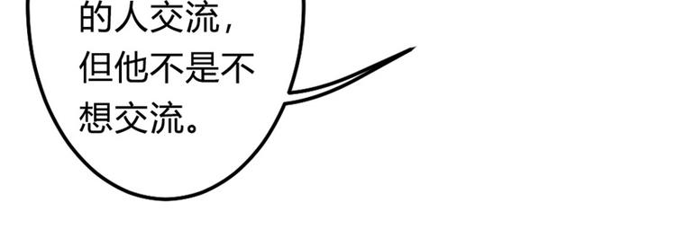 第13话 跟着本大爷有小钱钱(1/2)-第13话