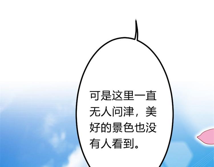 第13话 跟着本大爷有小钱钱(1/2)-第13话