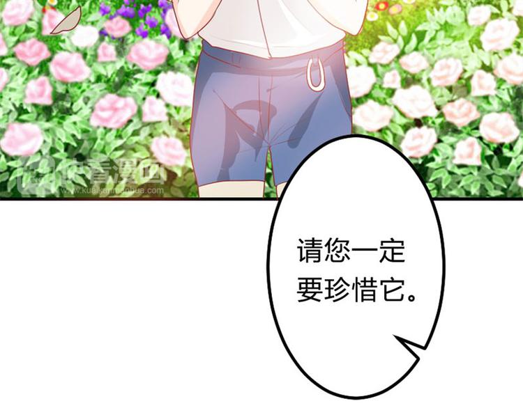 第13话 跟着本大爷有小钱钱(1/2)-第13话