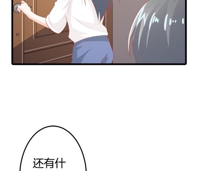 第13话 跟着本大爷有小钱钱(1/2)-第13话