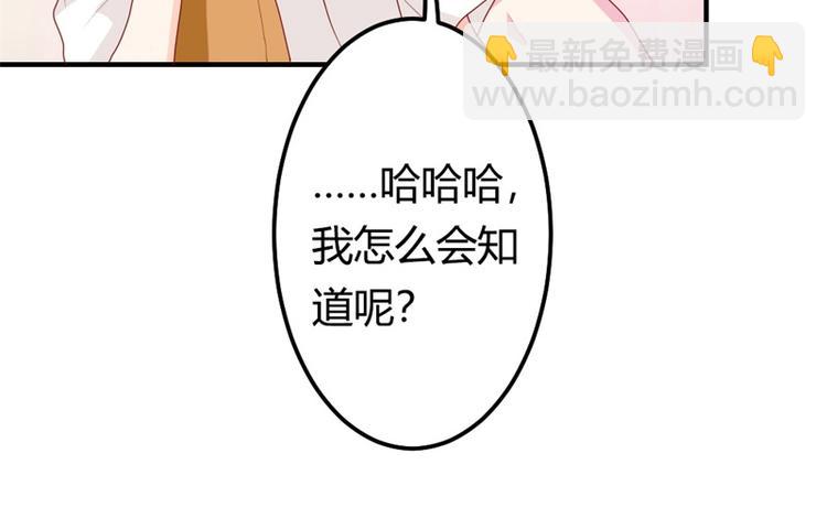 第15话 占有欲(1/2)-第15话
