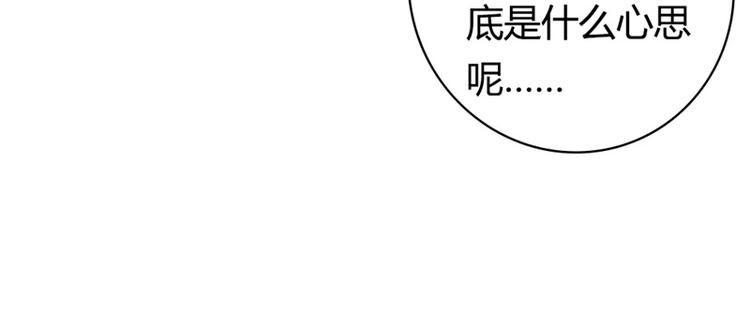 第15话 占有欲(1/2)-第15话