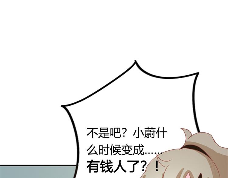 第15话 占有欲(1/2)-第15话