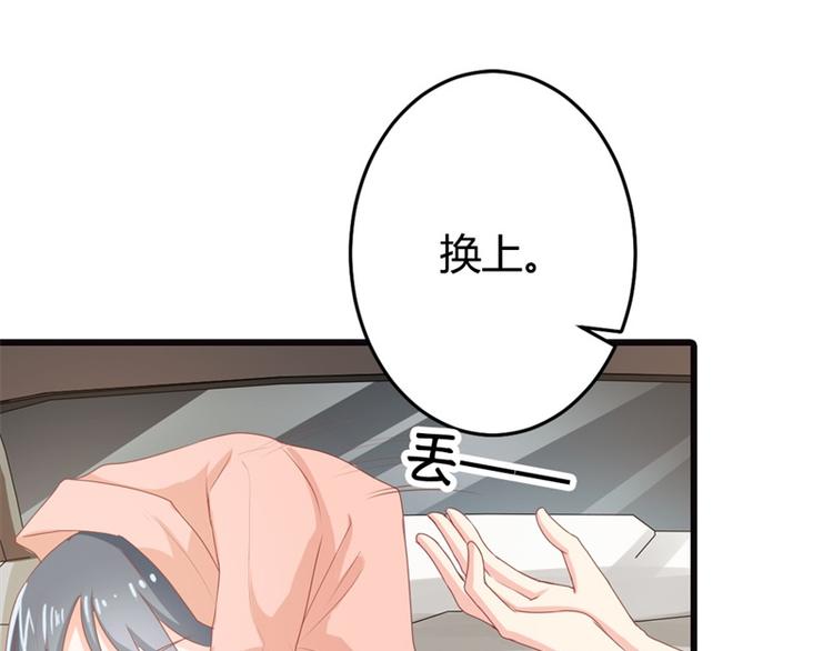 第15话 占有欲(1/2)-第15话