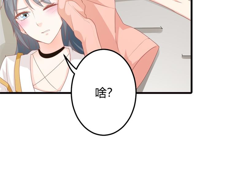第15话 占有欲(1/2)-第15话