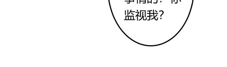 第15话 占有欲(1/2)-第15话