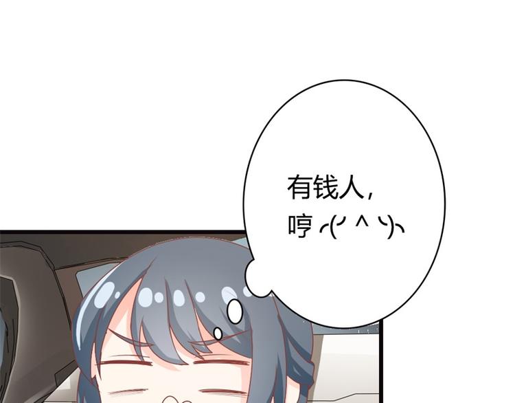 第15话 占有欲(1/2)-第15话