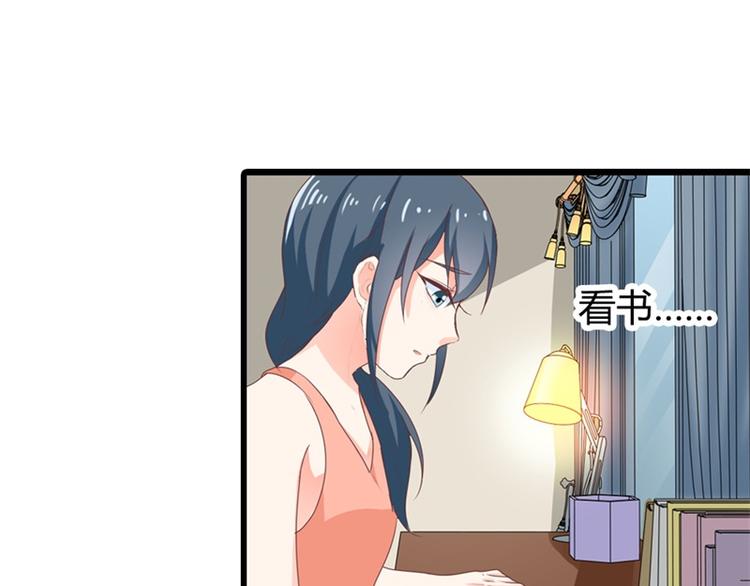 第15话 占有欲(1/2)-第15话