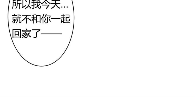 第17话 不要犯花痴啊亲(1/2)-第17话