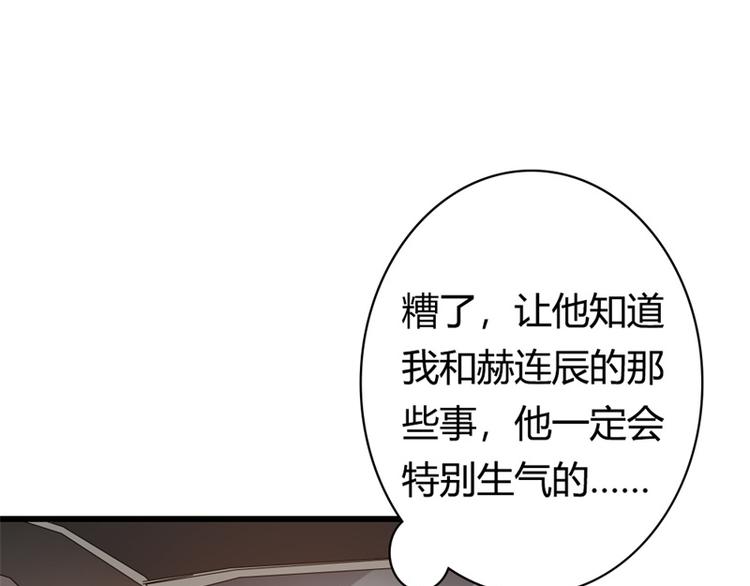 第17话 不要犯花痴啊亲(1/2)-第17话