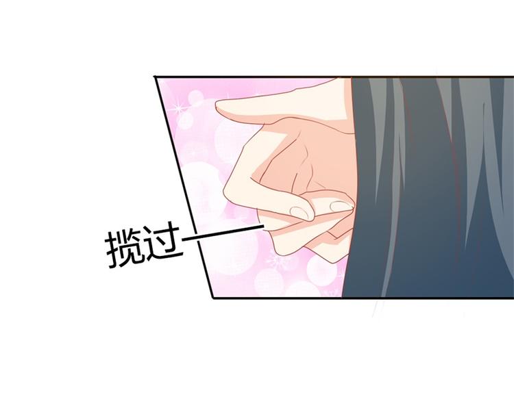 第17话 不要犯花痴啊亲(1/2)-第17话