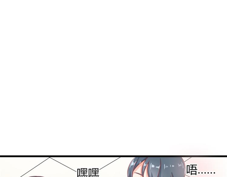第17话 不要犯花痴啊亲(1/2)-第17话