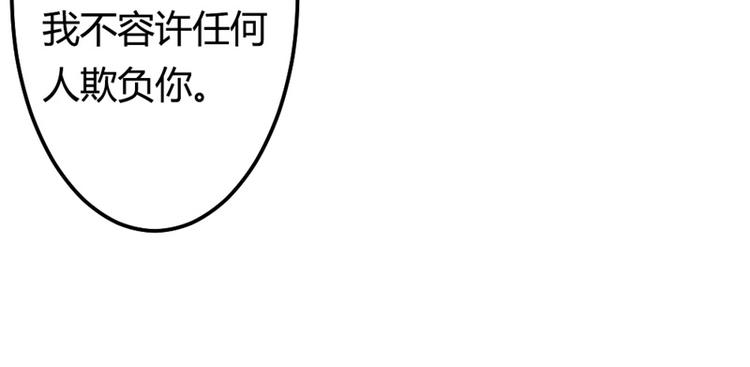 第17话 不要犯花痴啊亲(1/2)-第17话