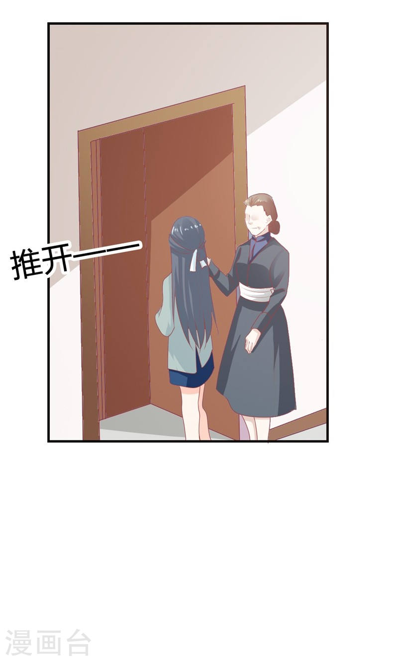 第19话 给我一次机会吧-第19话