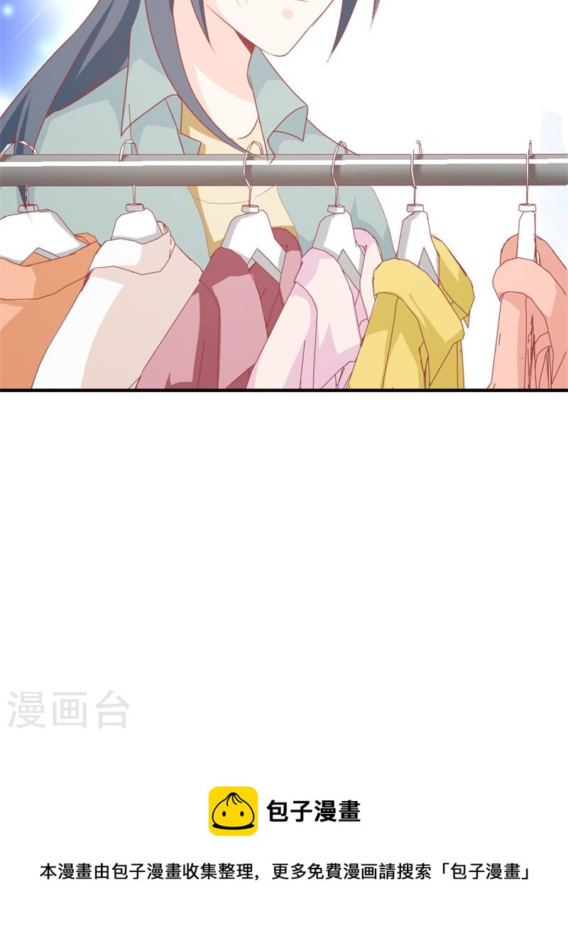 第19话 给我一次机会吧-第19话