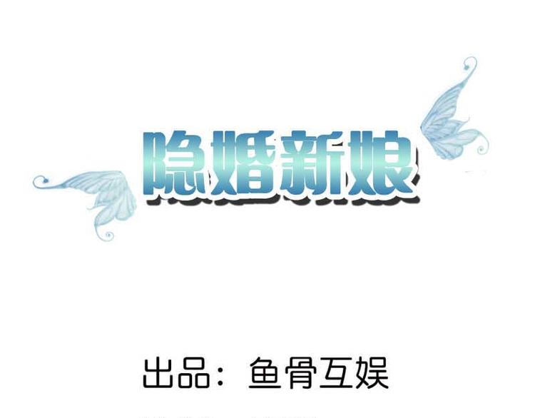 第3话 你是猪吗？(1/2)-第3话