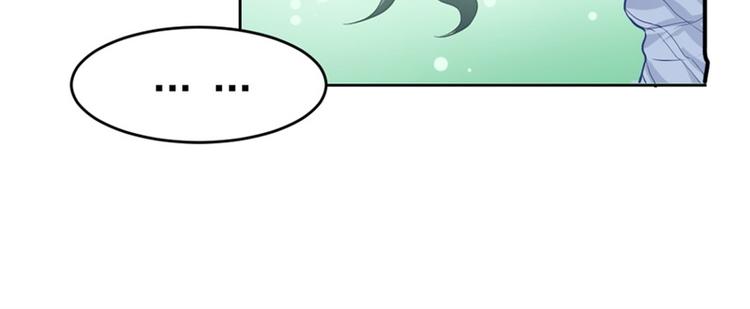 第3话 你是猪吗？(1/2)-第3话