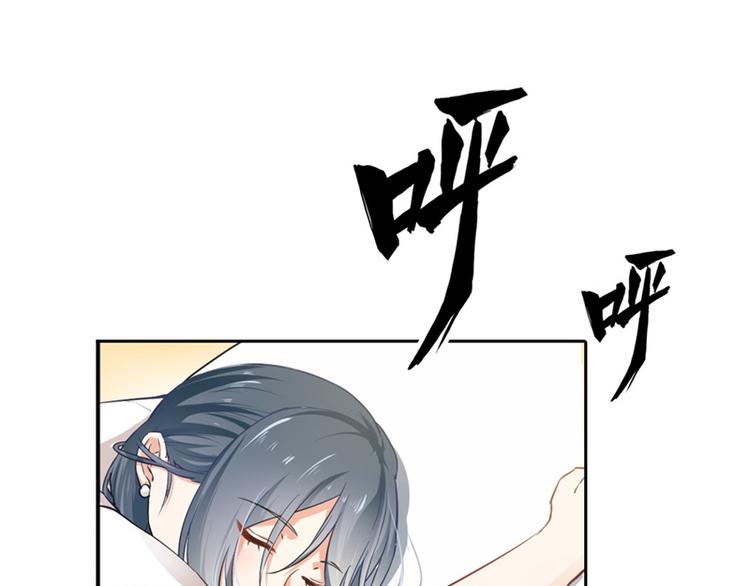 第3话 你是猪吗？(1/2)-第3话