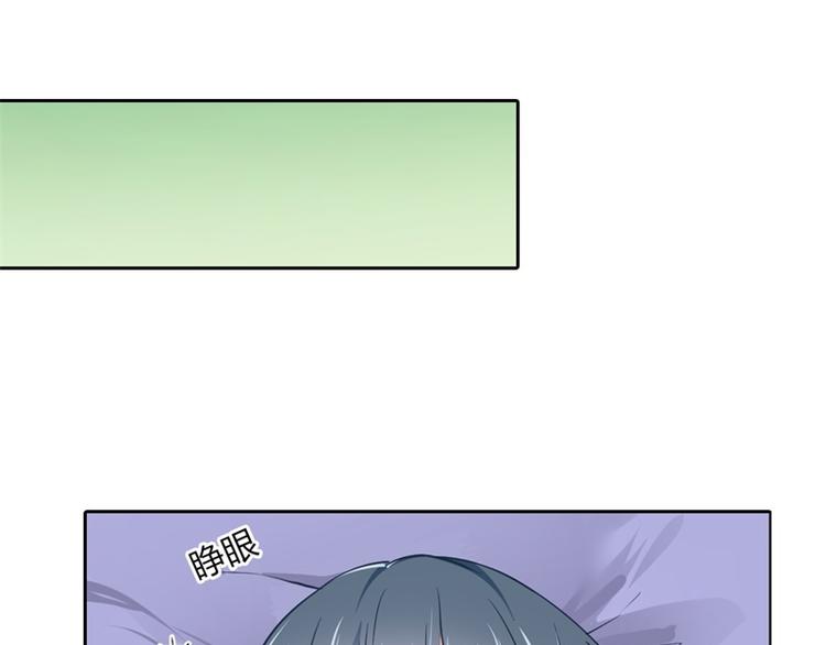 第3话 你是猪吗？(1/2)-第3话