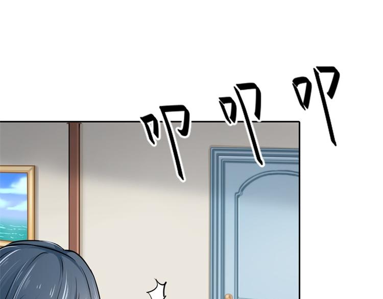 第3话 你是猪吗？(1/2)-第3话
