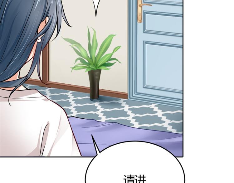 第3话 你是猪吗？(1/2)-第3话
