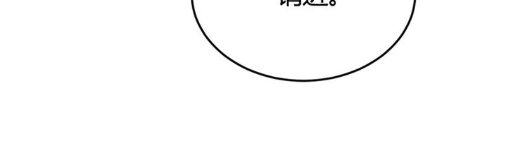 第3话 你是猪吗？(1/2)-第3话