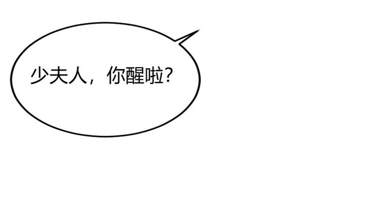 第3话 你是猪吗？(1/2)-第3话