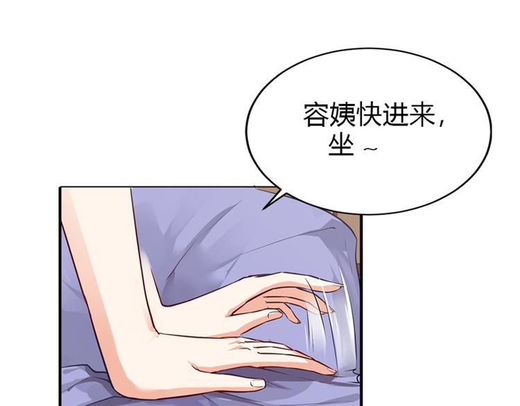 第3话 你是猪吗？(1/2)-第3话