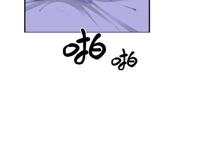 第3话 你是猪吗？(1/2)-第3话