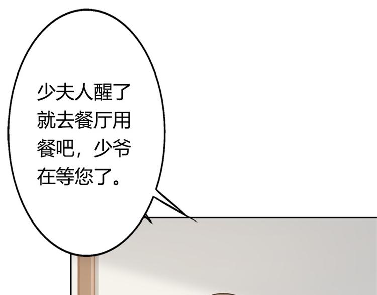第3话 你是猪吗？(1/2)-第3话