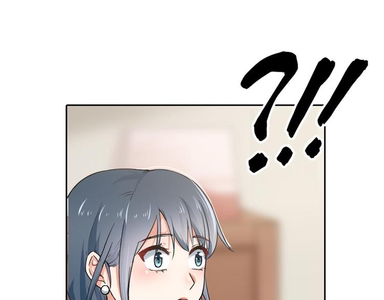 第3话 你是猪吗？(1/2)-第3话