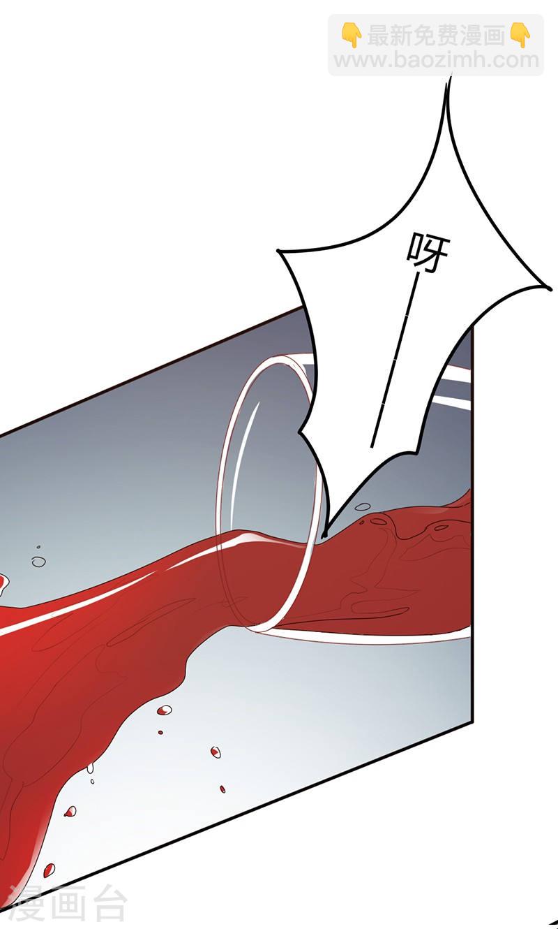 第21话 真是不死心的人-第21话