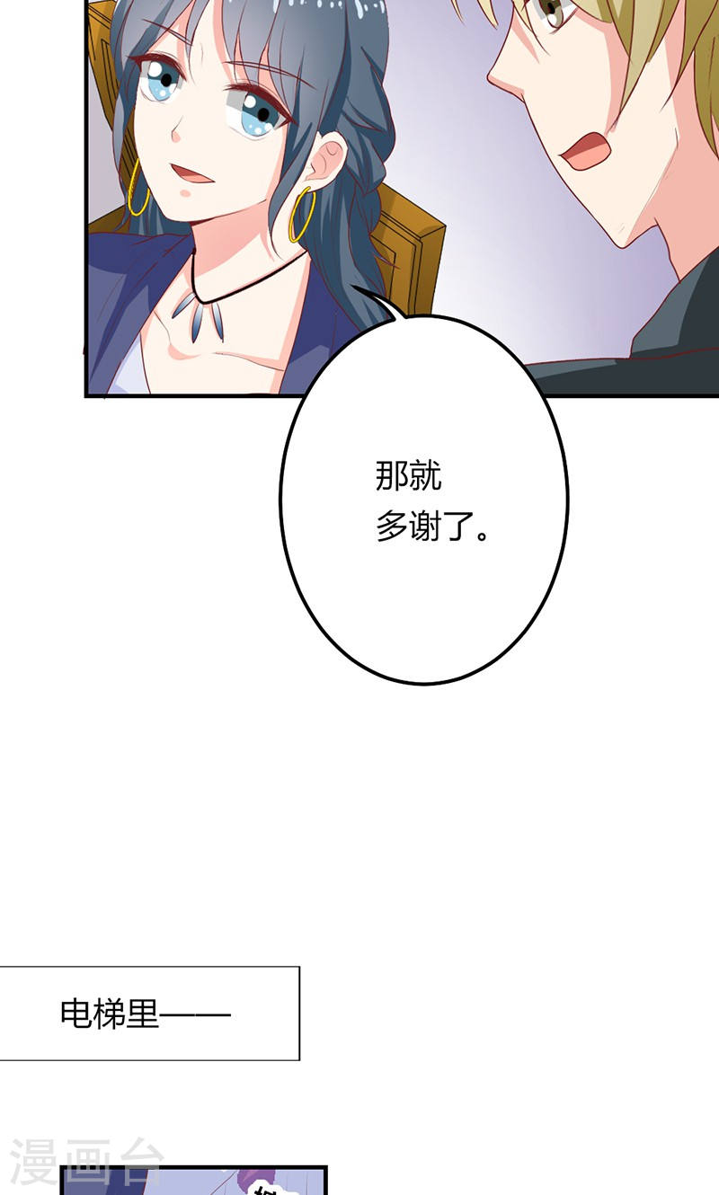 第21话 真是不死心的人-第21话
