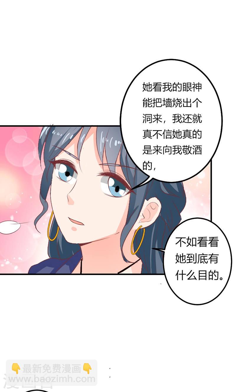 第21话 真是不死心的人-第21话