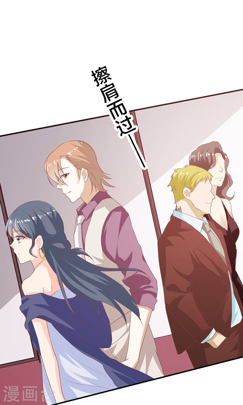 第21话 真是不死心的人-第21话