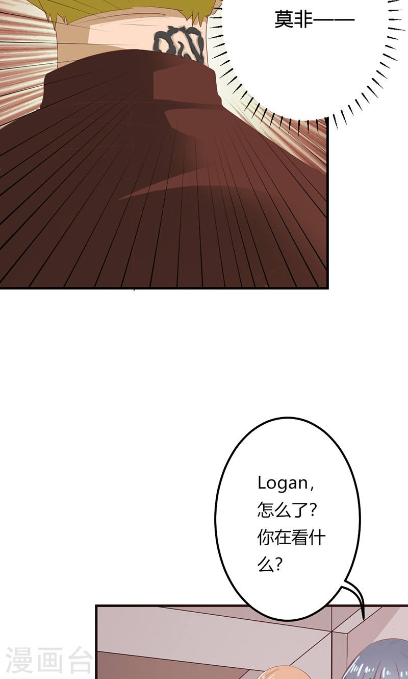第21话 真是不死心的人-第21话