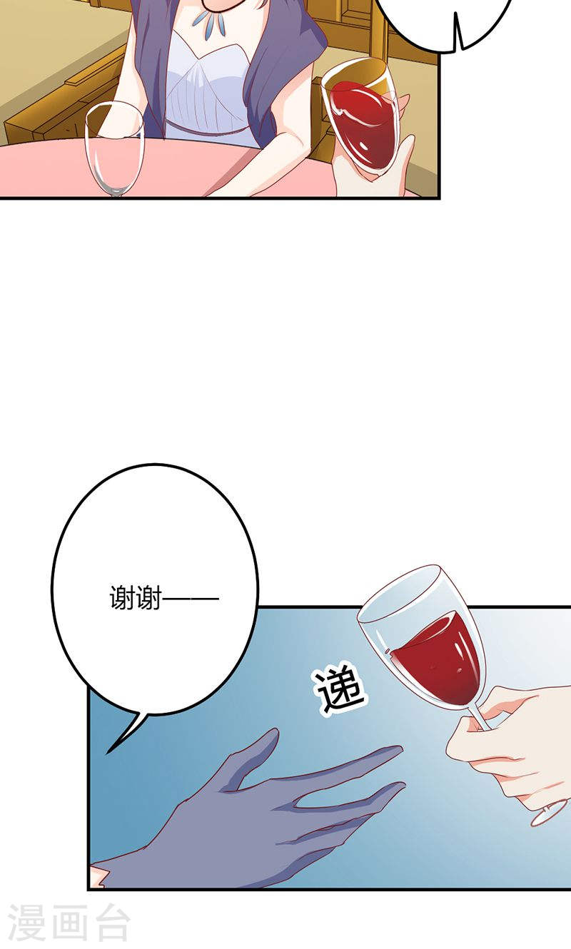 第25话 全是拜您所赐啊！-第25话