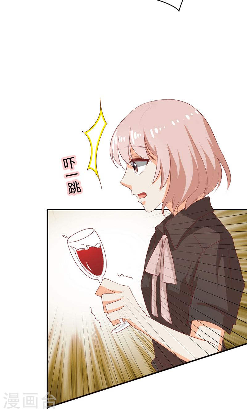 第25话 全是拜您所赐啊！-第25话