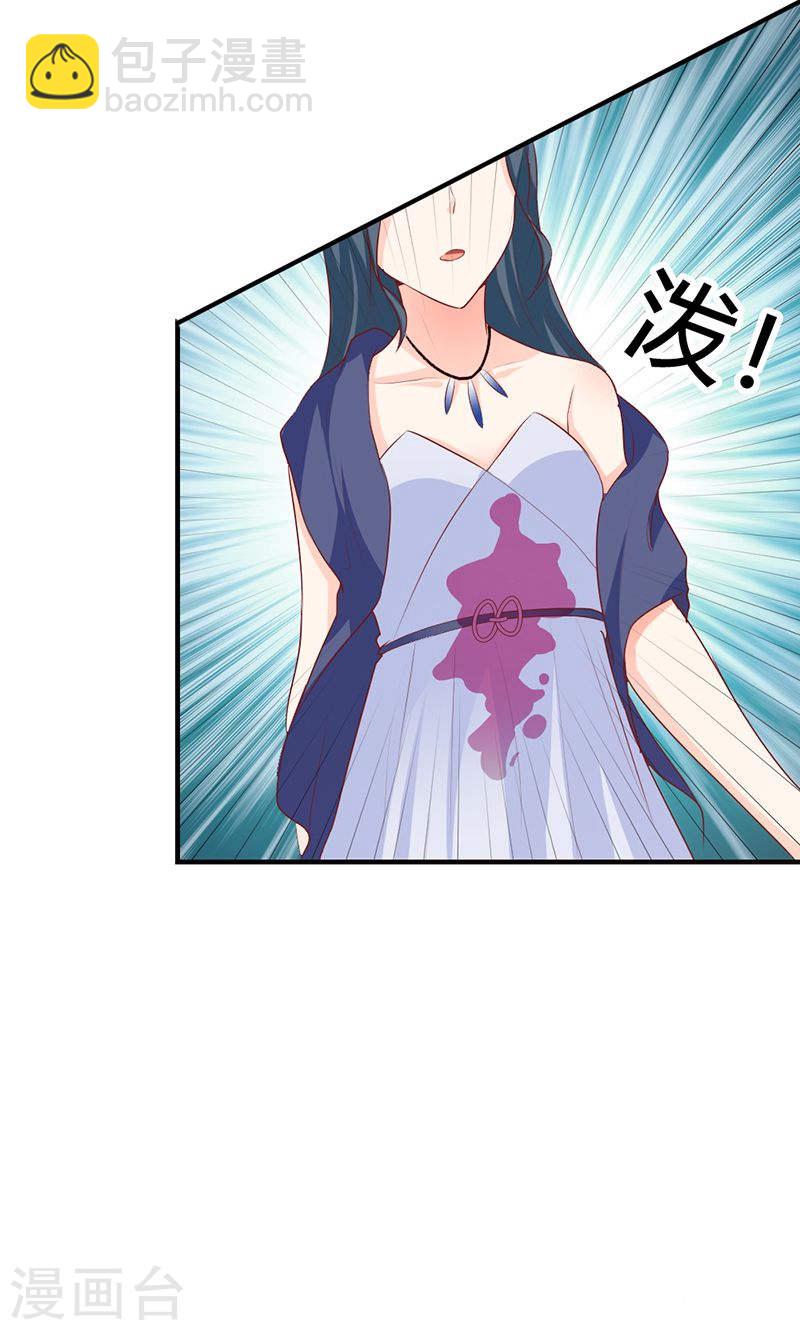第25话 全是拜您所赐啊！-第25话