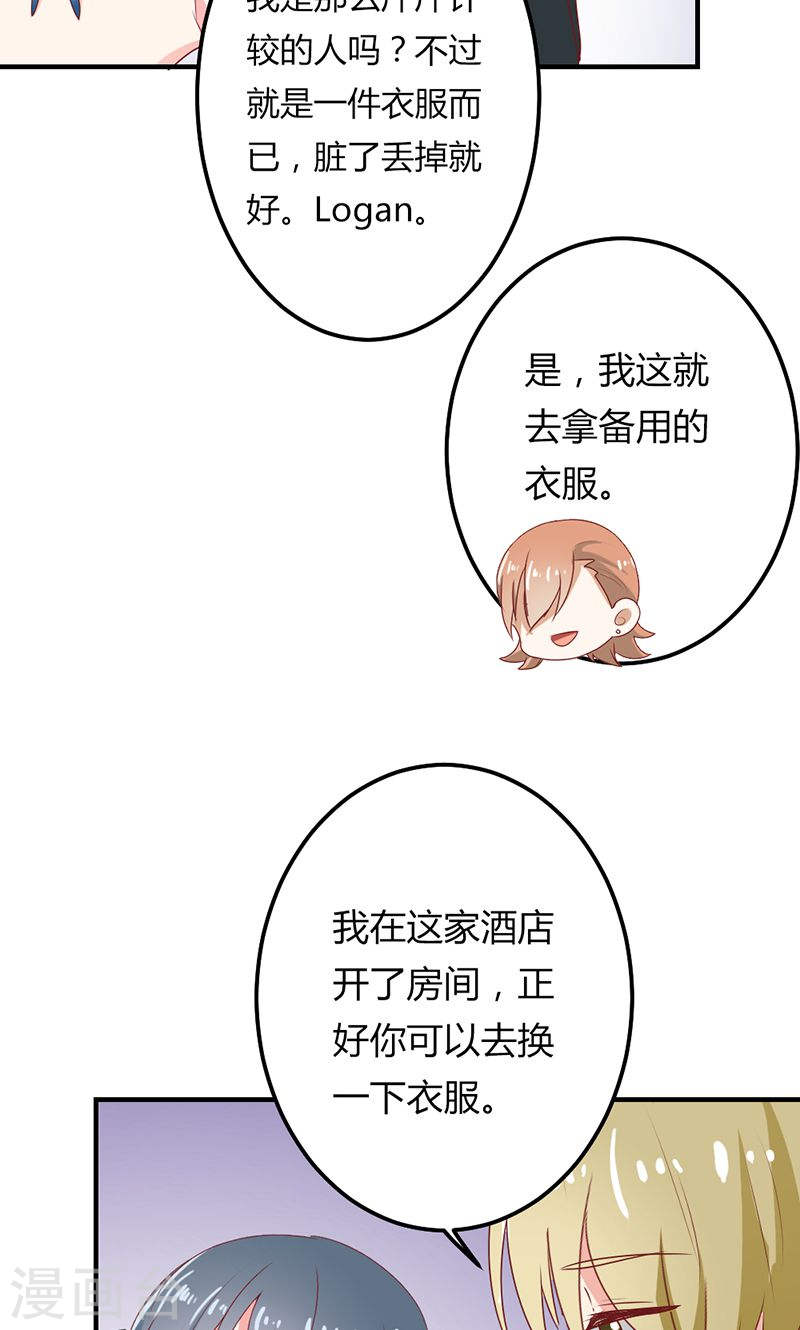 第25话 全是拜您所赐啊！-第25话