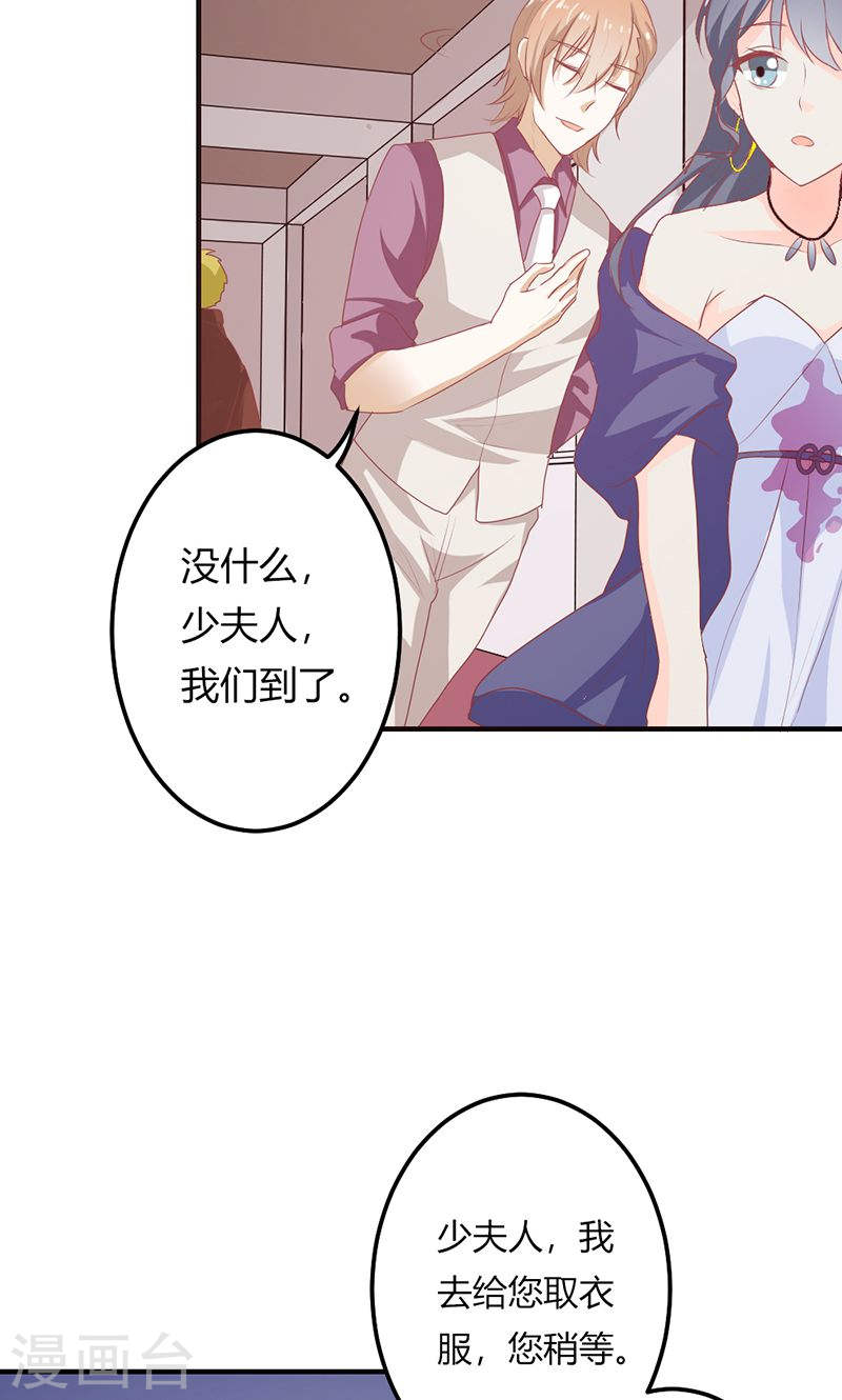 第25话 全是拜您所赐啊！-第25话