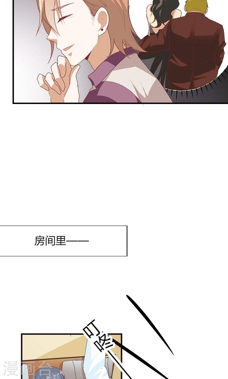 第25话 全是拜您所赐啊！-第25话
