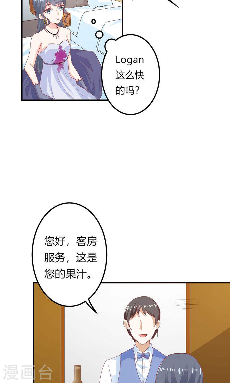 第25话 全是拜您所赐啊！-第25话