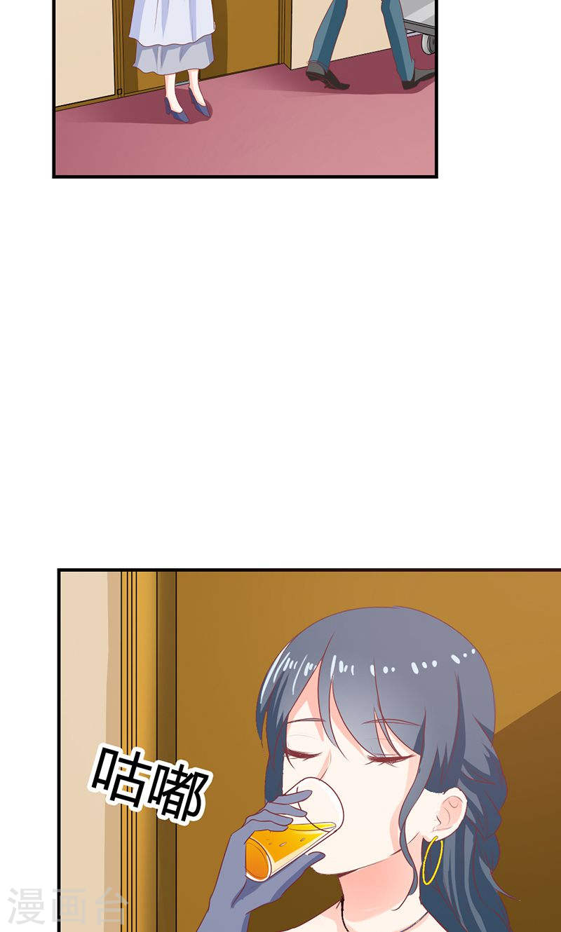 第25话 全是拜您所赐啊！-第25话