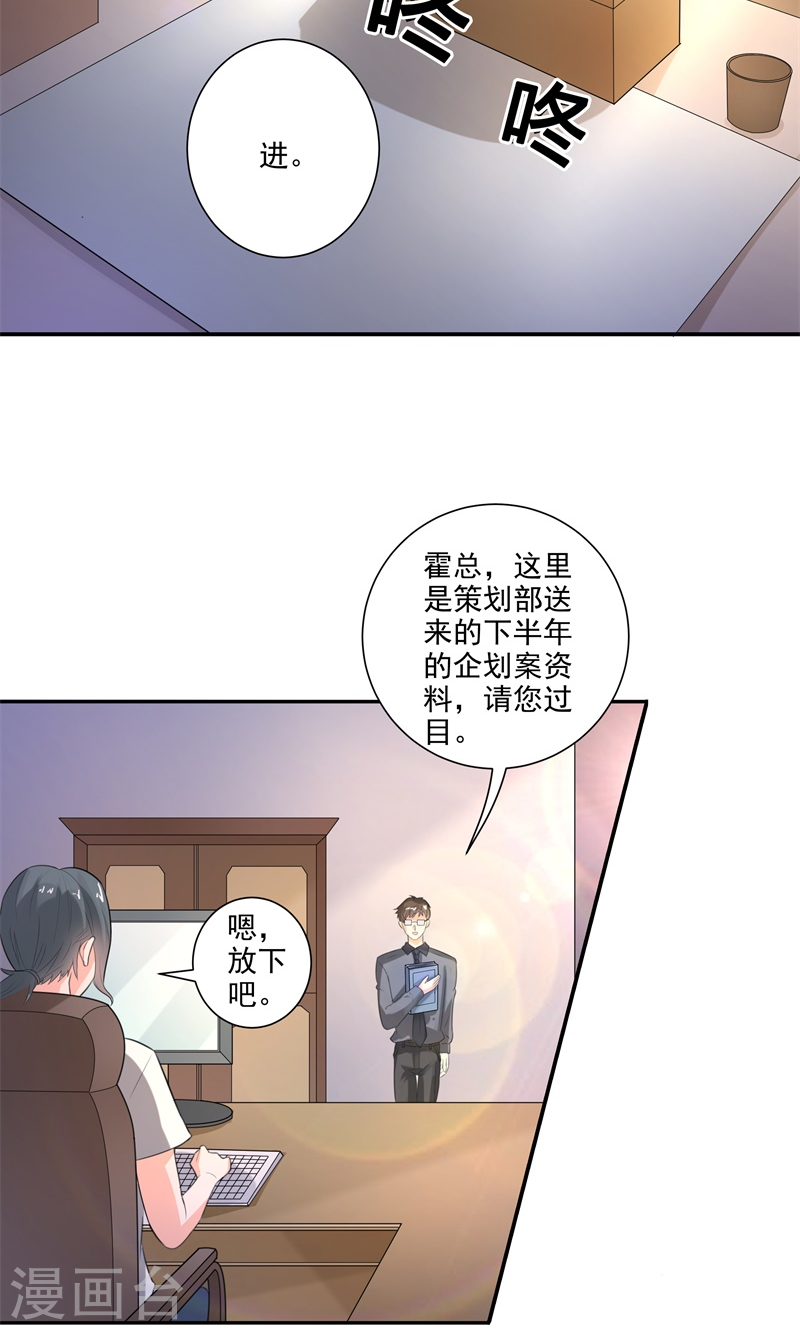 第27话 是我一直误会了她-第27话