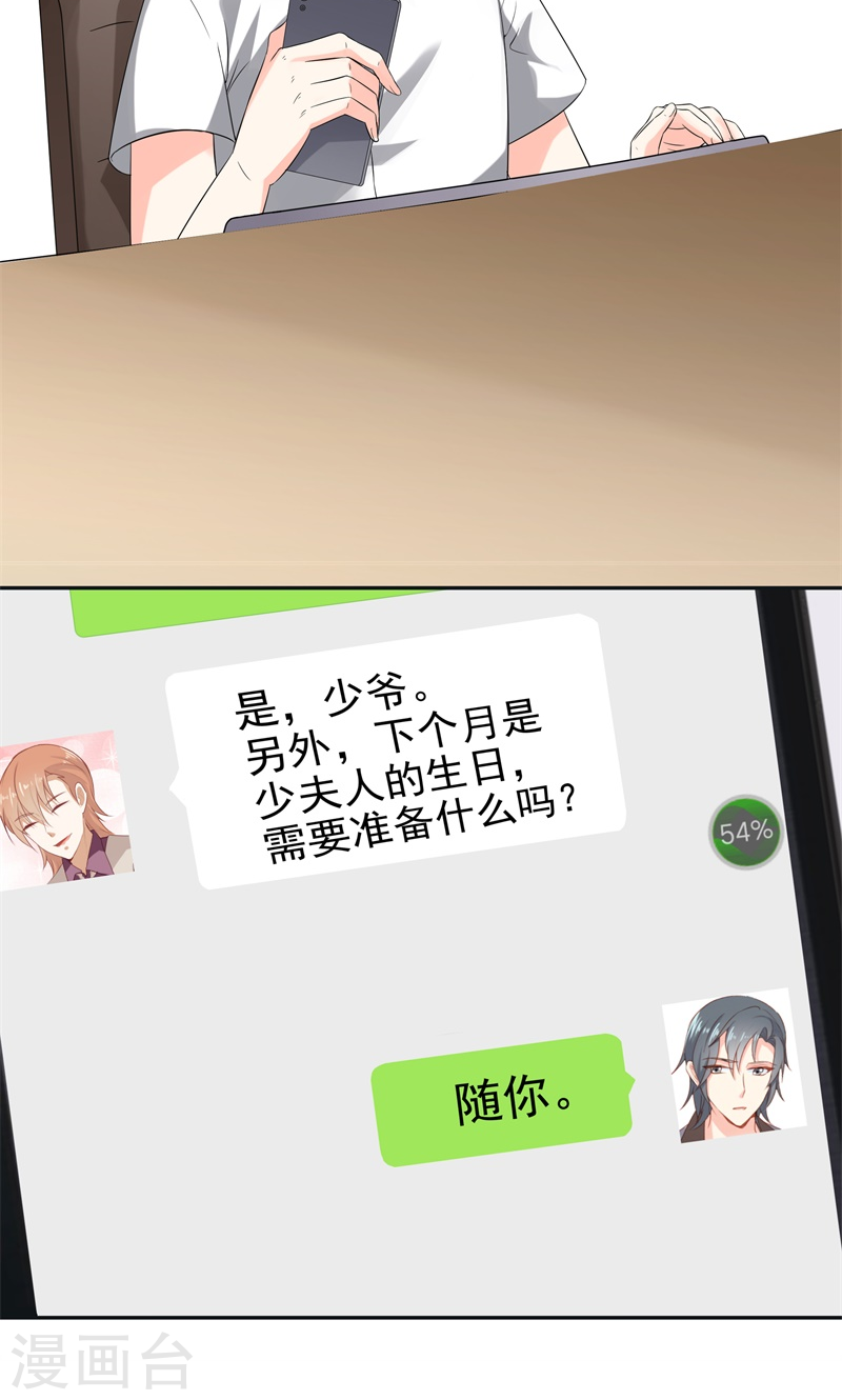 第27话 是我一直误会了她-第27话