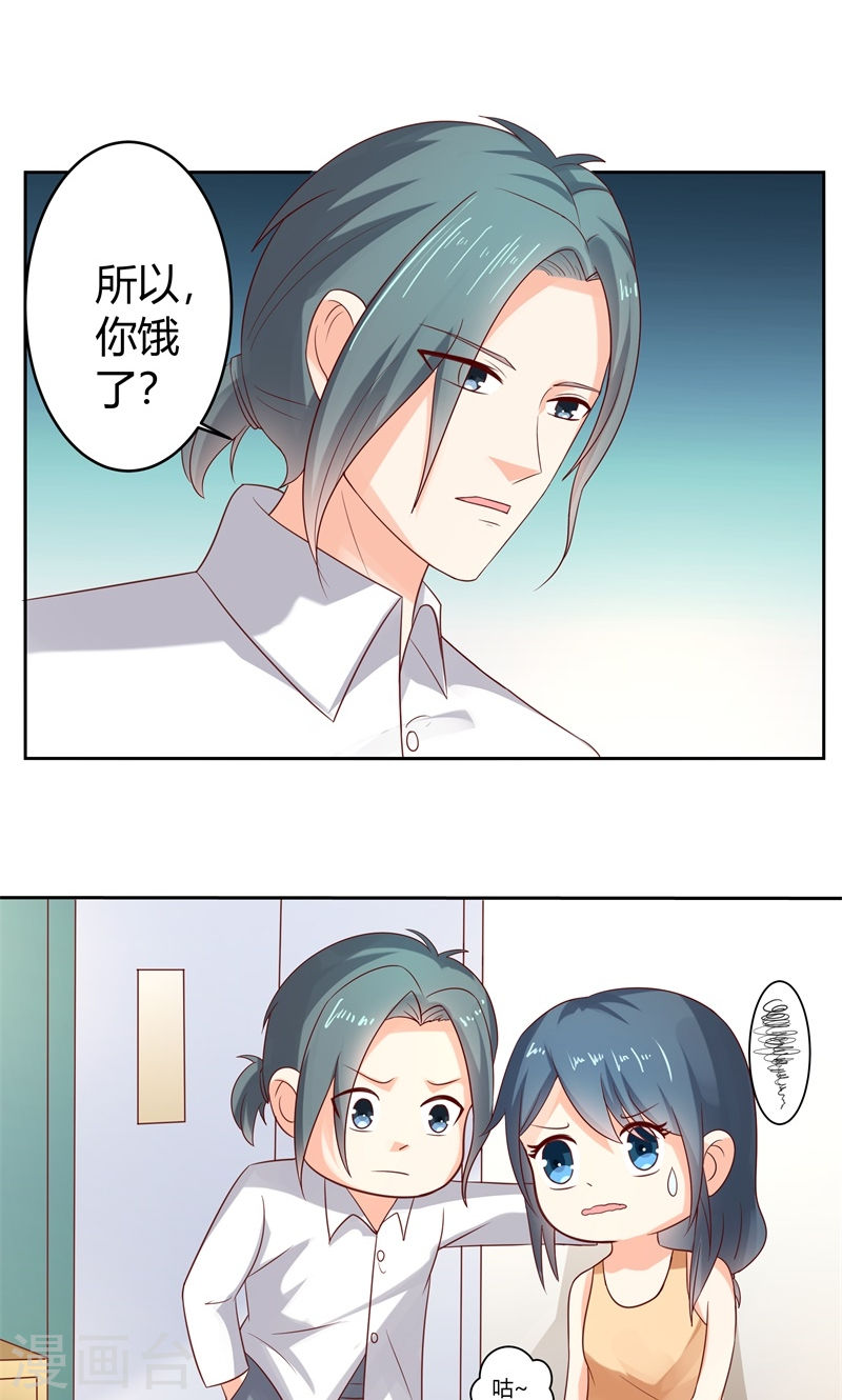 第29话 还好手艺没有荒废-第29话