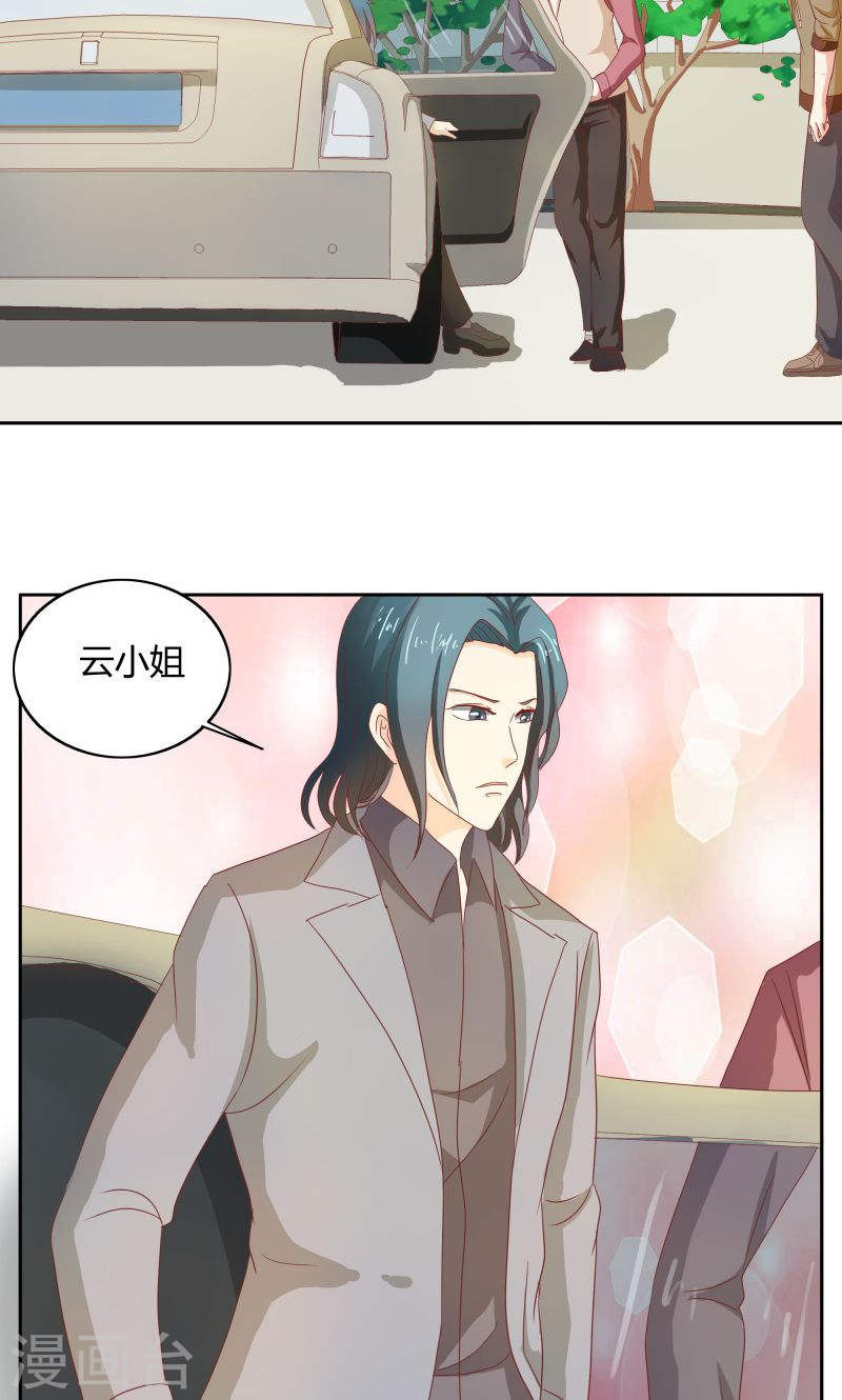 第32话 利用你？你也配！-第31话