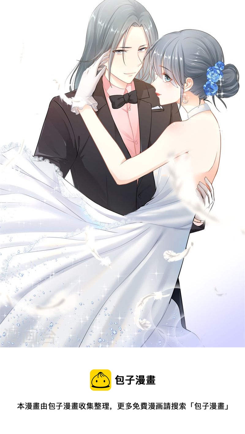第32话 利用你？你也配！-第31话